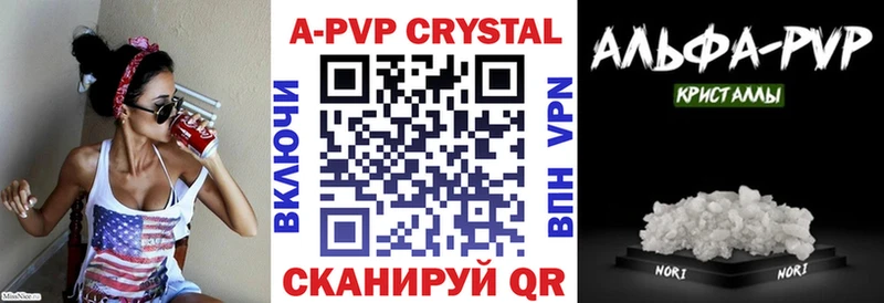Alpha-PVP VHQ  mega маркетплейс  Вятские Поляны 