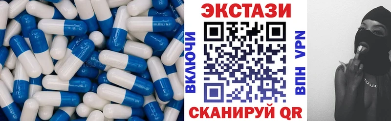купить наркоту  Вятские Поляны  МЕГА онион  Ecstasy 250 мг 