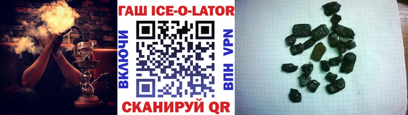 цена   Вятские Поляны  ГАШИШ гашик 