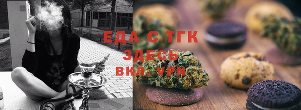 таблы Верея