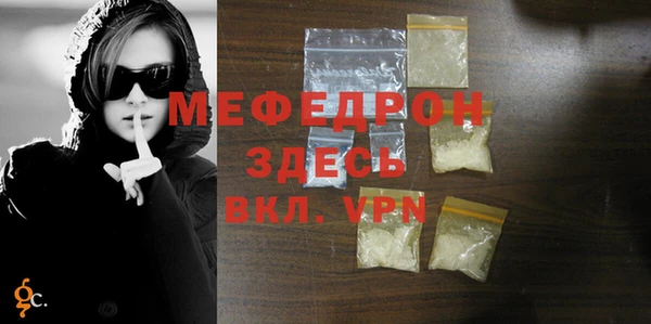 стаф Верхний Тагил