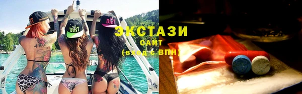 стаф Верхний Тагил