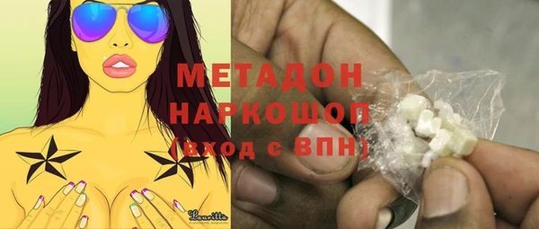 стаф Верхний Тагил