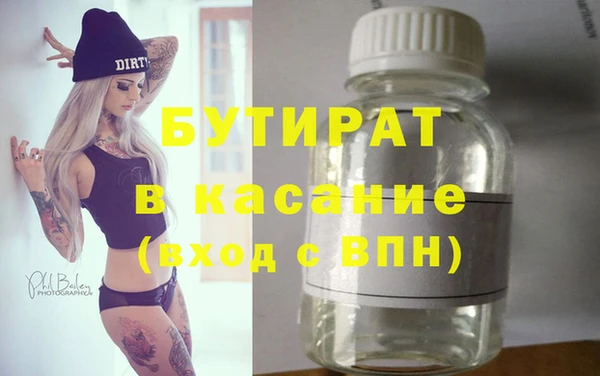 прущие грибы Верхнеуральск