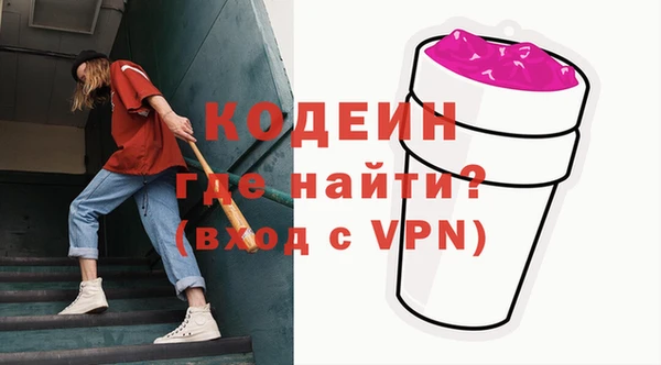 стаф Верхний Тагил