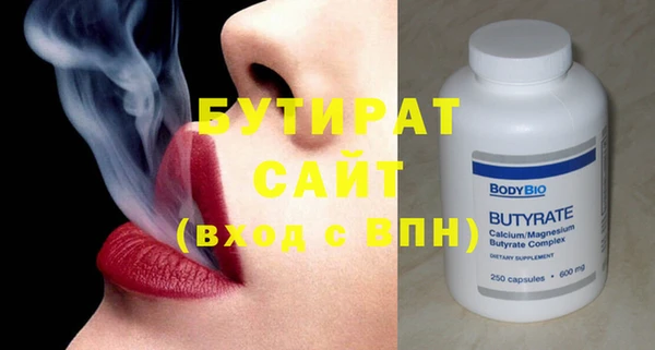 прущие грибы Верхнеуральск