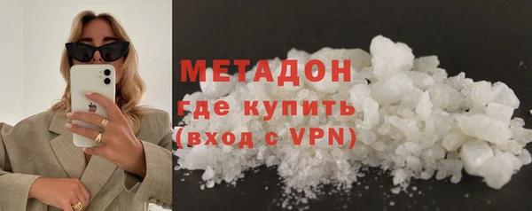 стаф Верхний Тагил