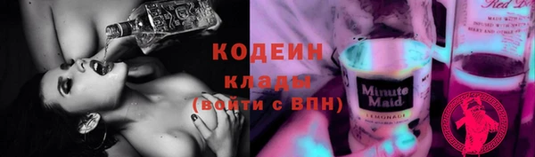 стаф Верхний Тагил