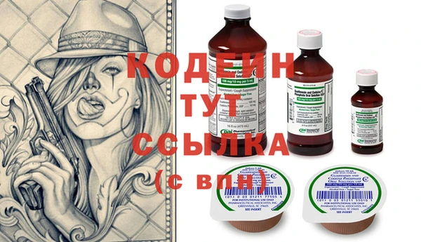 амфетамин Бородино