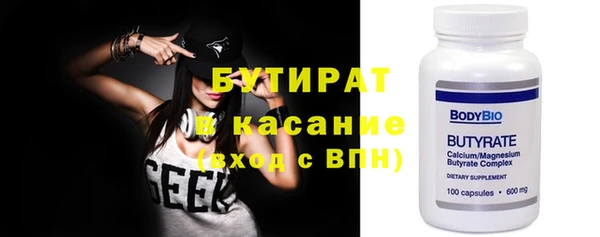 стаф Верхний Тагил