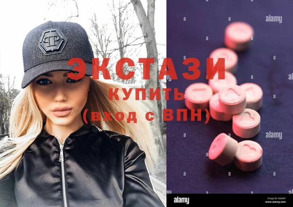 стаф Верхний Тагил