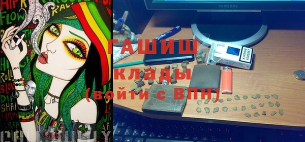 стаф Верхний Тагил