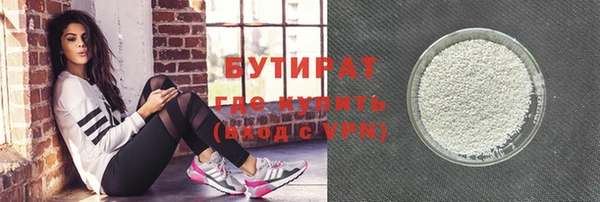 прущие грибы Верхнеуральск