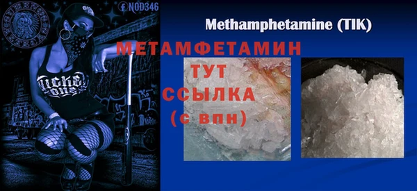 стаф Верхний Тагил