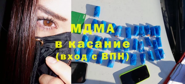 стаф Верхний Тагил