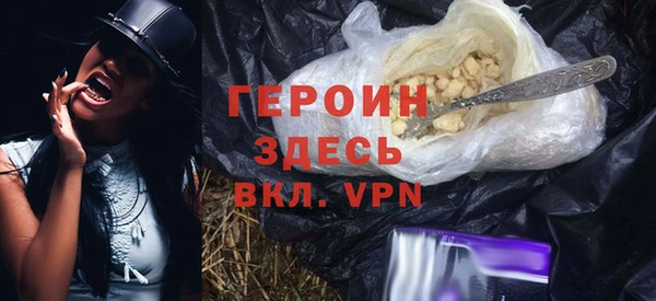 MESCALINE Бронницы