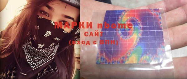 прущие грибы Верхнеуральск