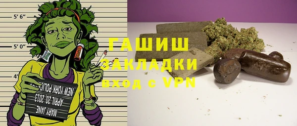 прущие грибы Верхнеуральск