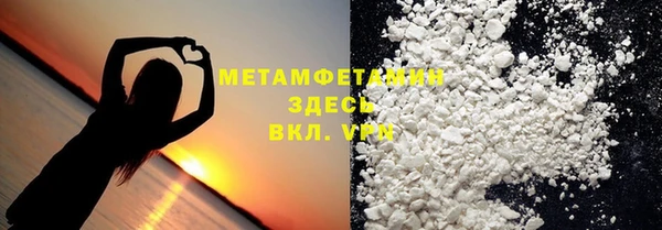 прущие грибы Верхнеуральск