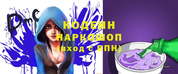 стаф Верхний Тагил