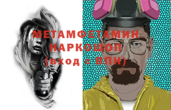 прущие грибы Верхнеуральск
