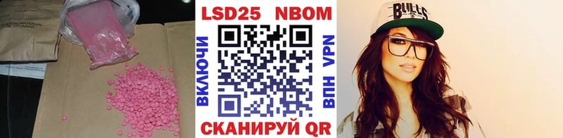 нарко площадка формула  Вятские Поляны  ЛСД экстази кислота 