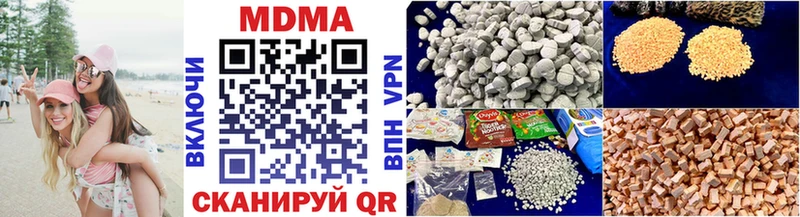 где можно купить   Вятские Поляны  МДМА Molly 