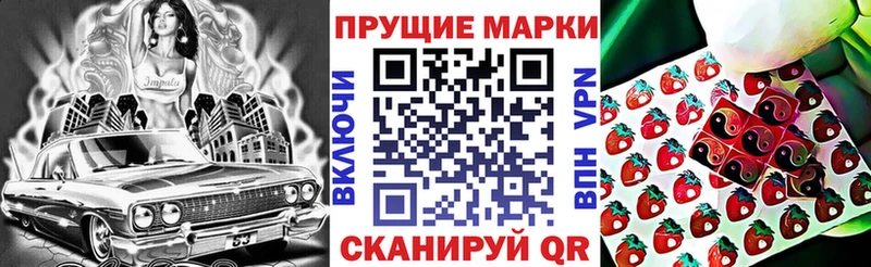наркота  Вятские Поляны  мега сайт  Наркотические марки 1,5мг 