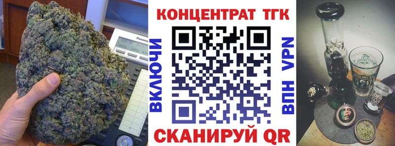 нарко площадка какой сайт  Вятские Поляны  ТГК Wax 